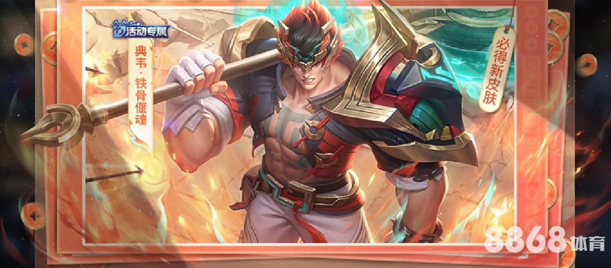 6686体育 - 美加墨世界杯